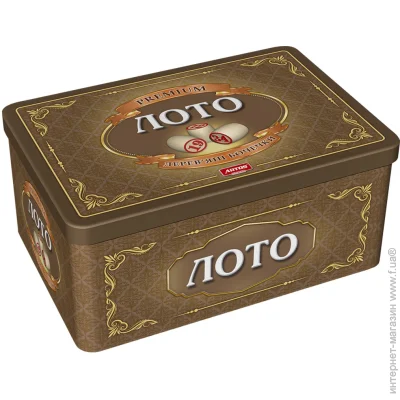   Artos  
