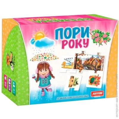      Artos games (20567) (18380)