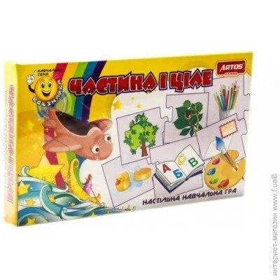  Artos     (GAG10006)