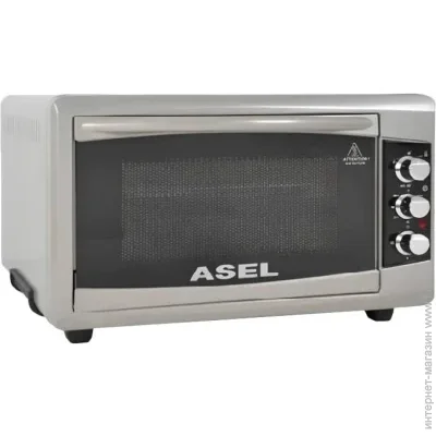   Asel  ASEL AF 50-23 GREY