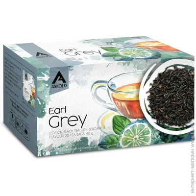 Askold   Earl Grey 20 . 40 