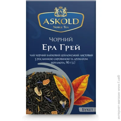 Askold  Earl Grey   90 