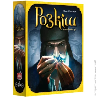   Asmodee    SCSPL01UKR