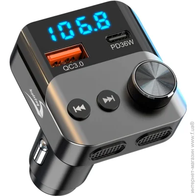 FM- Aspiring Wave 13, 54W