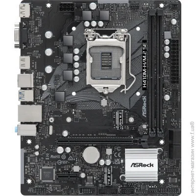   Asrock H410M-H/M.2 SE