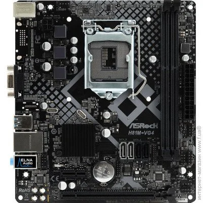   Asrock H81M-VG4 R4.0