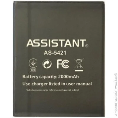  Assistant  Assistant AS-5421 2000 * 2000 