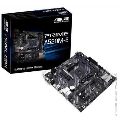   ASUS PRIME A520M-E