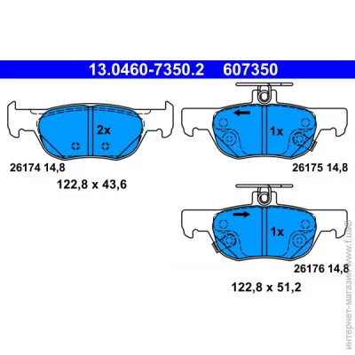   ATE 13.0460-7350.2 (13046073502)