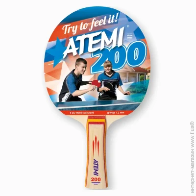 Atemi     200 