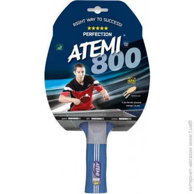     ATEMI 800