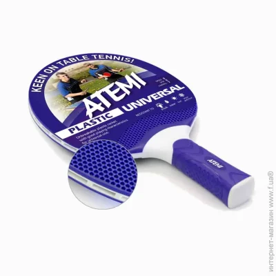 Atemi     Plastic Universal  (4740152100642)