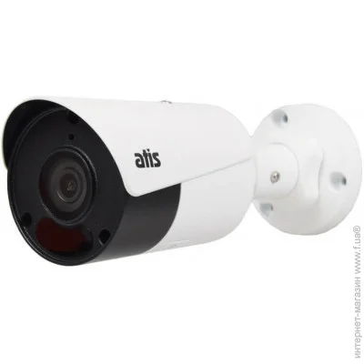   Atis 5  IP- ANW-5MIRP-50W/2.8A Ultra