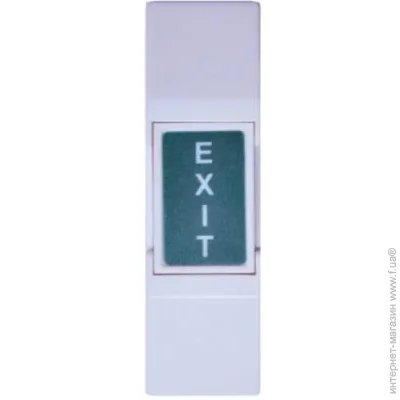   ATIS Exit-Kio