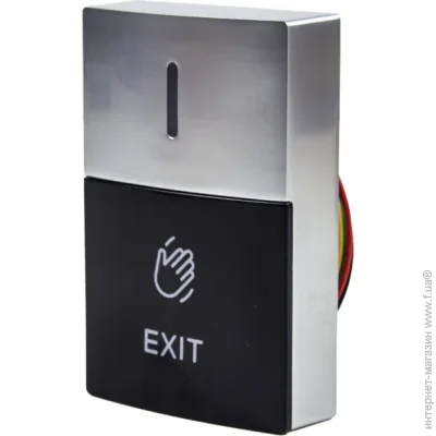 Atis    Exit-620    