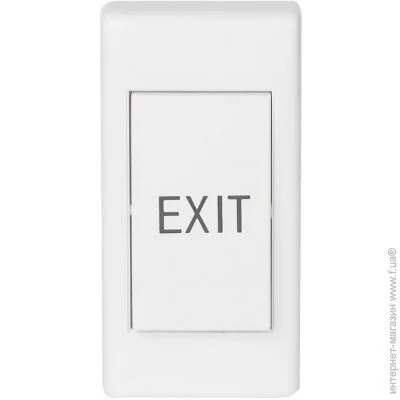  Atis Exit-PE