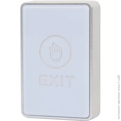 Atis   Exit-W 