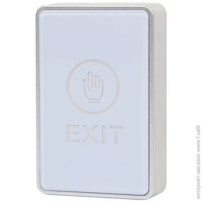  Atis Exit-W