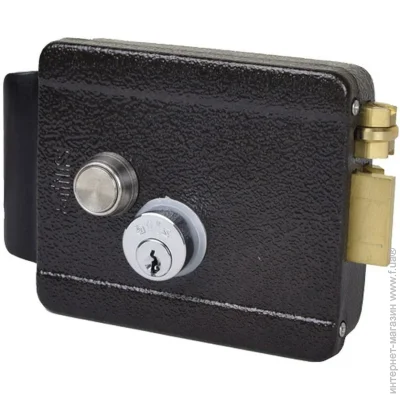   Atis  Lock MB