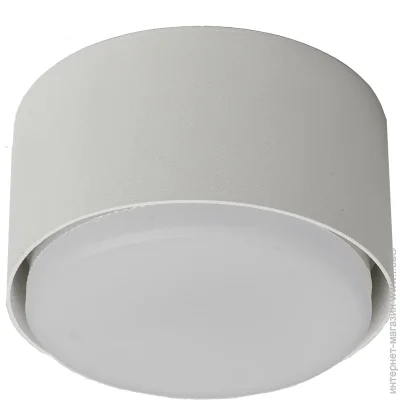 Atmolight   Dots GX53 SP40 White 