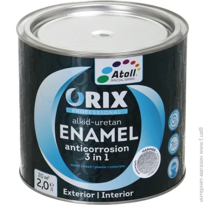 Atoll  ORIX HAMMER 3  1   2