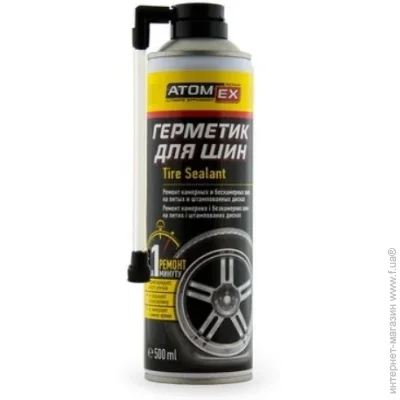 Atomex   40040 500 