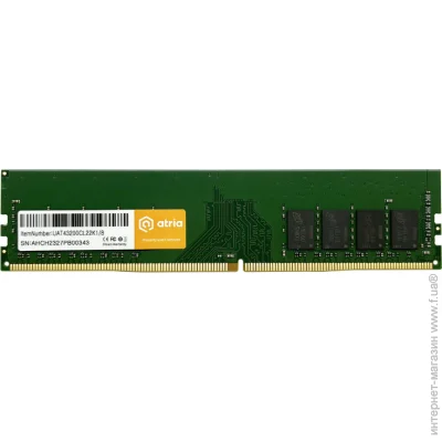  ' Atria UAT43200CL22K1/8