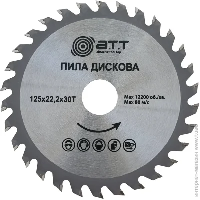   A.T.T.  125x22.2x1.7 Z30