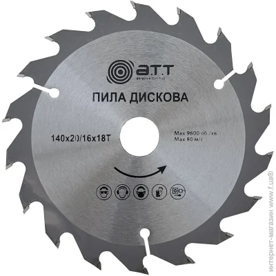   A.T.T.  140x20x1.7 Z18 3610017
