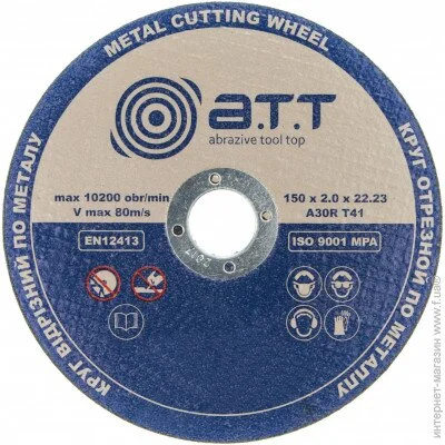 ³  A.T.T.     150x2,0x22,2 