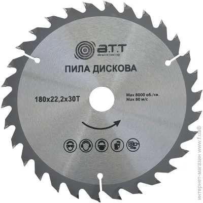   A.T.T.  180x22.2x1.7 Z30