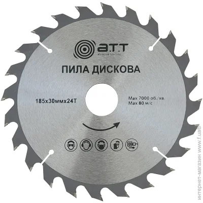   A.T.T.  185x30x1.7 Z24