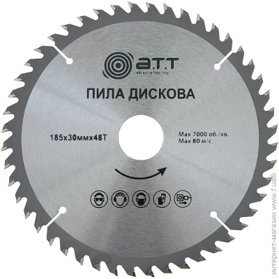   A.T.T.  185x30x1.7 Z48