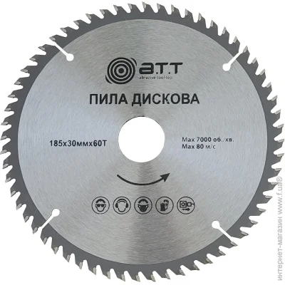   A.T.T.  185x30x1.7 Z60