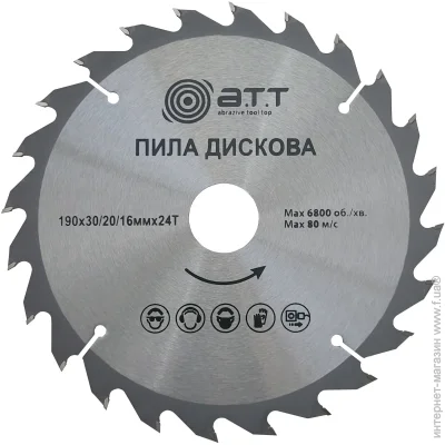   A.T.T.  190x30x1.7 Z24
