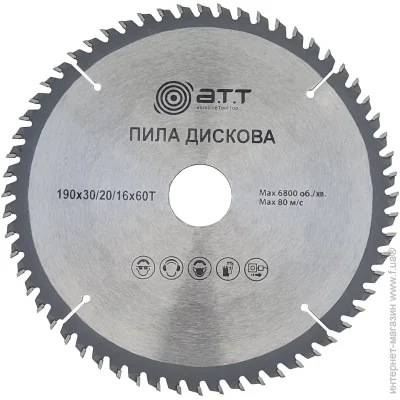   A.T.T.  190x30x1.7 Z60