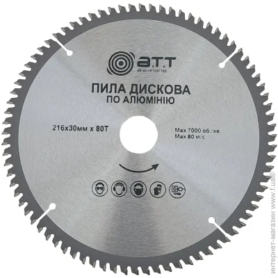 ³  A.T.T.     216x30x2, 5 Z80