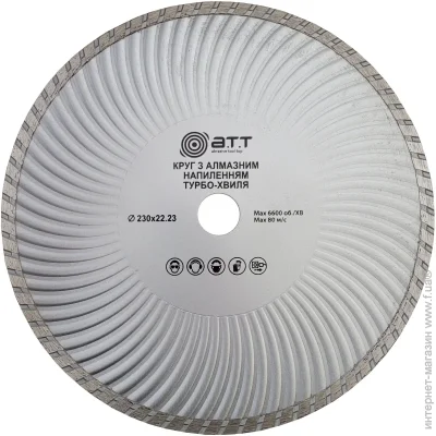   A.T.T.    - 230x22,2 4310018