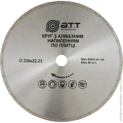 ³  A.T.T.        230x2,5x22,2 4310016