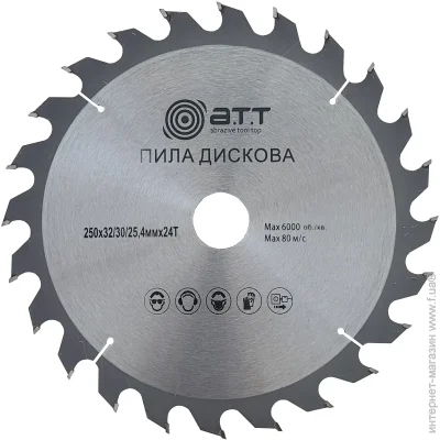 ³  A.T.T.   250x32x2,5 Z24 3610019
