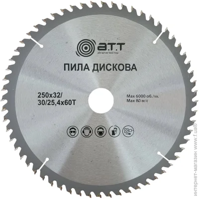   A.T.T. 250x32x2 Z60 3610020