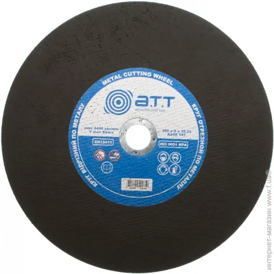     A.T.T.  350x3,0x32  5700020