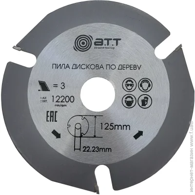 ³  A.T.T.   3 125x22,2x3 Z3 3610022