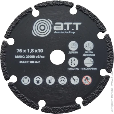 ³  A.T.T.     76x1,8x10