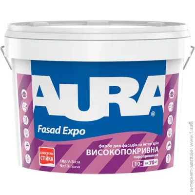 Aura    Fasad Expo   10