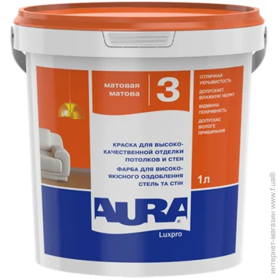Aura    Luxpro 3    1