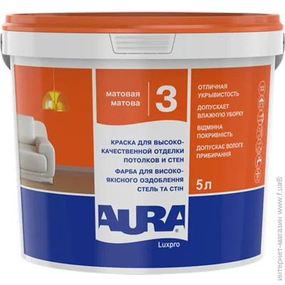 Aura    Luxpro 3    5