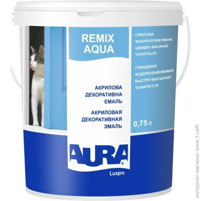 Aura   Luxpro Remix Aqua   0,75
