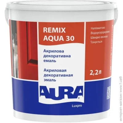 Aura   Luxpro Remix Aqua   2.2