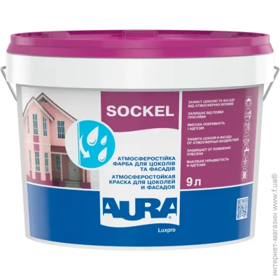 Aura   Luxpro Sockel   2.7